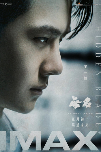  de Filme Hidden Blade (2023)