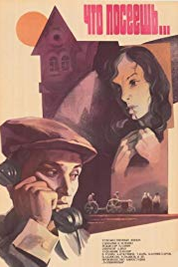 Poster de Filme Ideaalmaastik (1981)