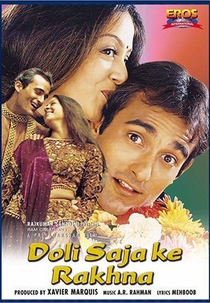 Doli Saja Ke Rakhna (Doli Saja Ke Rakhna)