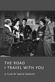 The Road I Travel With You - Poster / Capa / Cartaz - Oficial 1