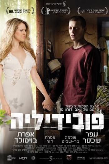  de Filme Agoraphobia (2009)