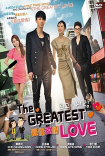 The Greatest Love - Poster / Capa / Cartaz - Oficial 8