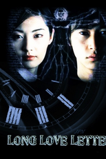 Long Love Letter (Hyouryuu Kyoushitsu)