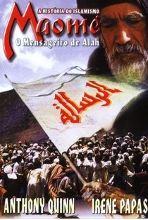 Maomé: O Mensageiro de Alah - Poster / Capa / Cartaz - Oficial 6
