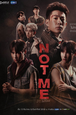 Not Me: Behind the Scenes (NOT ME | เขา...ไม่ใช่ผม Behind the Scenes)