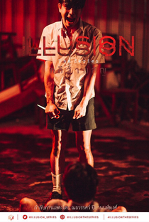 Illusion - Poster / Capa / Cartaz - Oficial 2