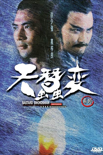  de Filme Espadachim Bastardo (1983)