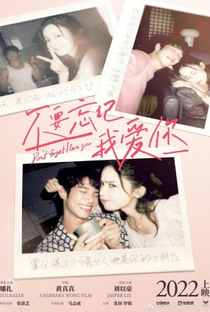 Don't Forget I Love You - Poster / Capa / Cartaz - Oficial 3