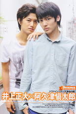 Aozora No Tamago (青空の卵)