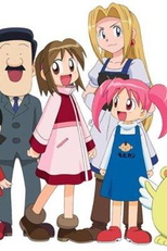 Majokko Tsukune-chan (Majokko Tsukune-chan)