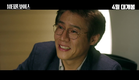 Hakuna Matata Pole Pole - Korean Movie - Main Trailer