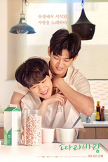 따라 바람 (따라 바람)