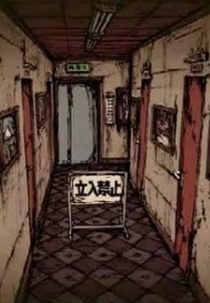 Okashina Hotel (おかしなホテル)