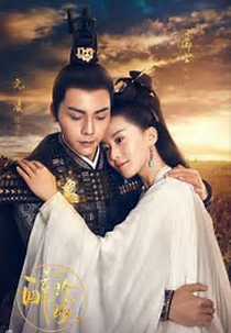 Lost Love in Times (Lost Love in Times - 醉玲珑)