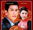 Mafia Luerd Mungkorn Series Two: "Singh" 