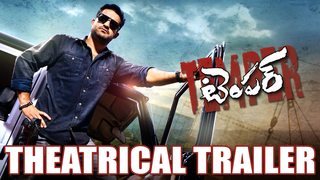 Trailer: Temper Theatrical Trailer - Jr NTR | Kajal Aggarwal | Puri Jagannadh