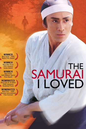 de Filme The Samurai I Loved (2005)