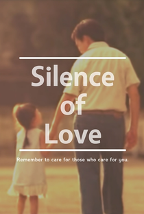 Silêncio do Amor - Poster / Capa / Cartaz - Oficial 1
