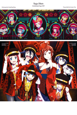 Zombieland Saga Best Album: Saga Incident Animation MV (Saga Incident)