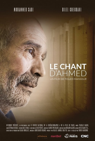 Poster 1 de Curta O Canto de Ahmed (2018)