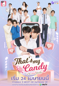 That's My Candy (นายแคนดีของฉัน)
