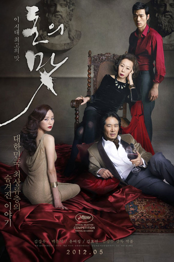  de Filme O Gosto do Dinheiro (2012)