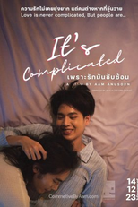 It's Complicated (เพราะรักมันซับซ้อน)
