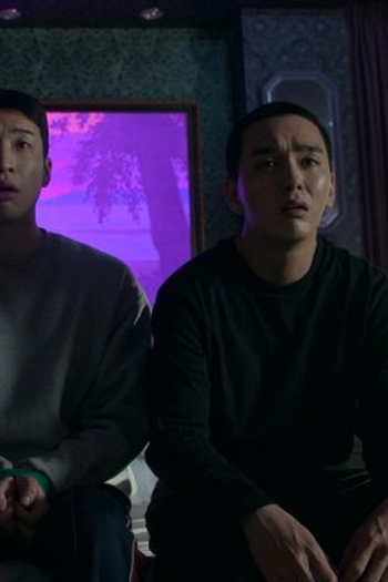 Poster de Episódio 변수 (2023)