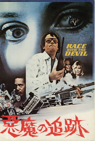 Poster 5 de Filme Corrida com o Diabo (1975)