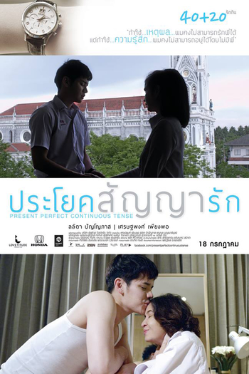  de Filme Present Perfect Continuous Tense (2013)