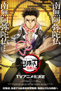 Demon Slayer: Kimetsu no Yaiba (4ª Temporada) - Poster / Capa / Cartaz - Oficial 3