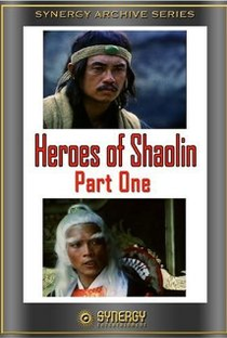 Heróis de Shaolin - Poster / Capa / Cartaz - Oficial 1