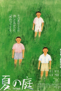 Natsu no niwa: The Friends - Poster / Capa / Cartaz - Oficial 1