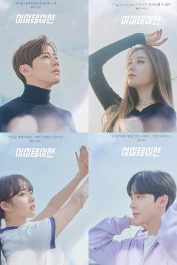  de Série Imitation (2021)