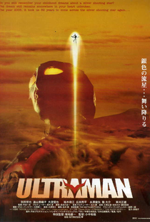 Ultraman - O Filme - Poster / Capa / Cartaz - Oficial 2
