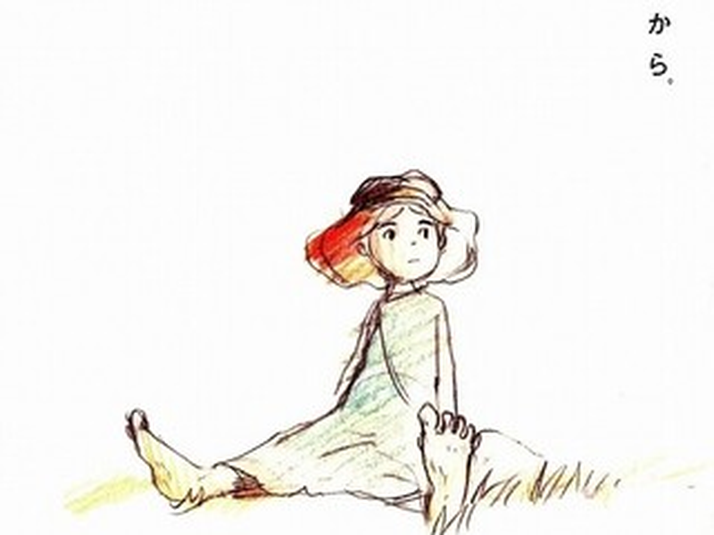 Foto 1 de Princesa Arete