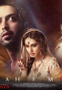 Mah e Mir (Mah e Mir)