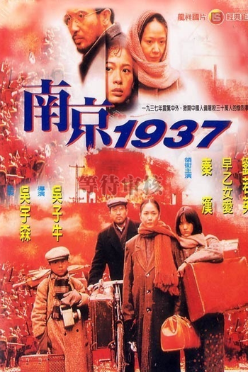  de Filme Tempos de Guerra (1995)