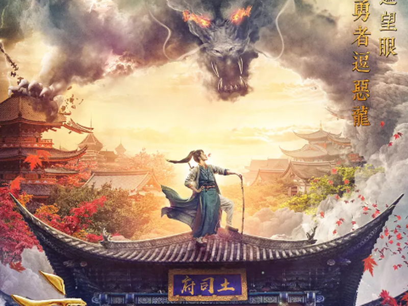 Foto 1 de The Dark Lord