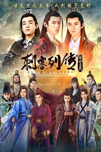  de Série Men with Sword 2 (2017)