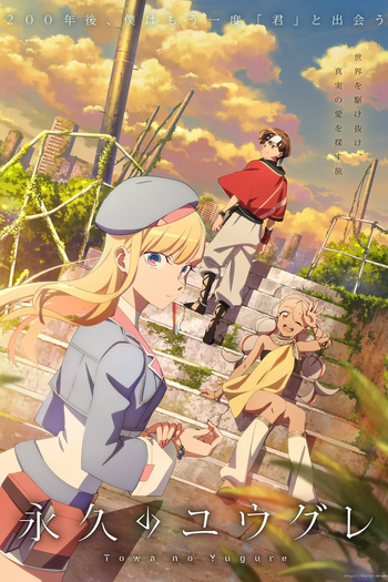  de Série Towa no Yuugure (2025)