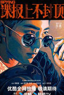 Spying - Poster / Capa / Cartaz - Oficial 1