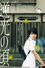 The Time of Backlights (Gyakkô no Koro)