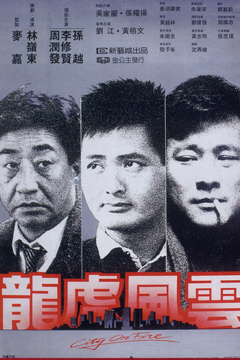  de Filme Perigo Extremo (1987)