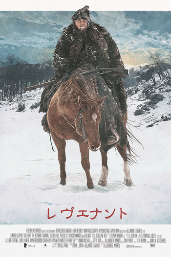  de Filme O Regresso (2015)