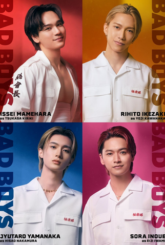 Poster 3 de Filme Bad Boys (2025)