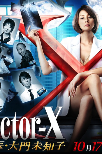  de Série Doctor-X 2 (2013)