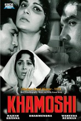 Poster 1 de Filme Khamoshi - Silêncio (1969)