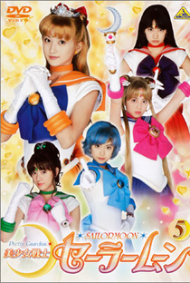 Pretty Guardian Sailor Moon - Poster / Capa / Cartaz - Oficial 3