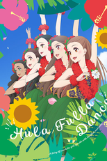 Hula Fulla Dance (Hula Fulla Dance)